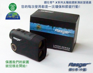 供应Rasger镭仕奇 X600BE测距望远镜 激光测距仪 